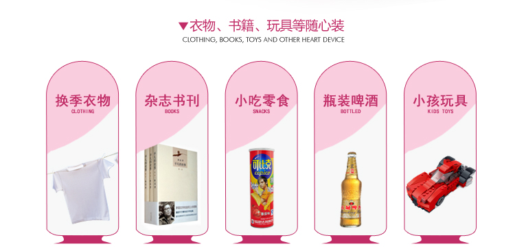 
                                        
                                        百草园 塑料整理箱收纳箱 衣服杂物储物箱 大号90L 2个装 粉色                