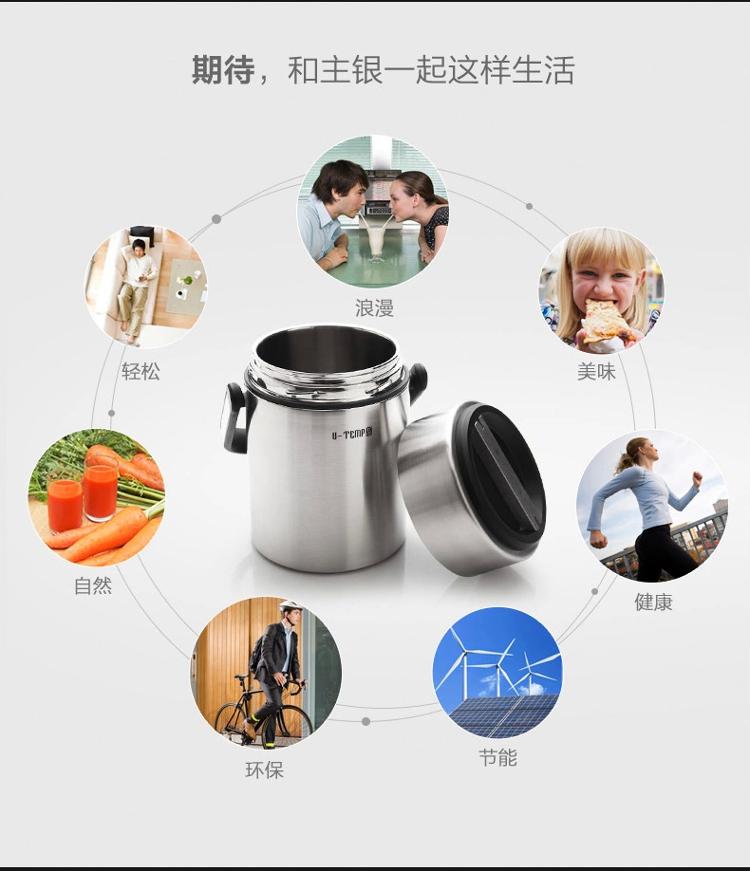 铂帝斯Bodeux 简单爱真空保温提锅1.5L 304不锈钢保温饭盒 内附餐具