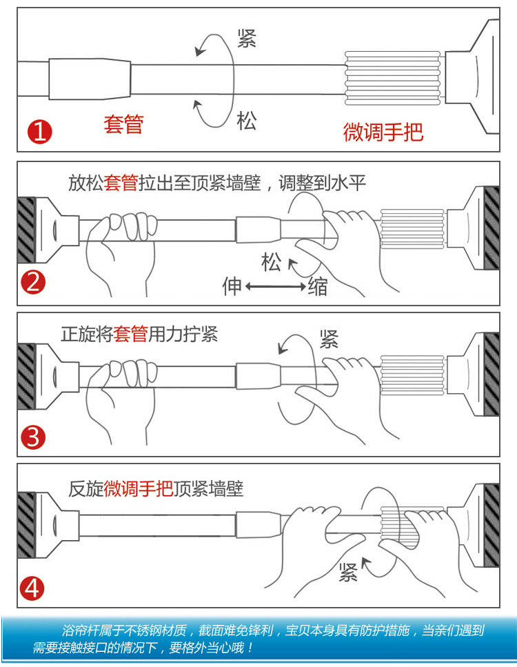 青苇不锈钢浴帘杆 可伸缩 130-240cm