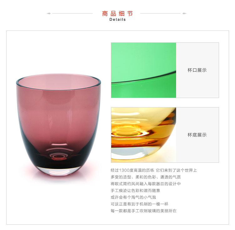 Homix 四色组合装芙瑞雅无铅水晶玻璃杯欧式水杯