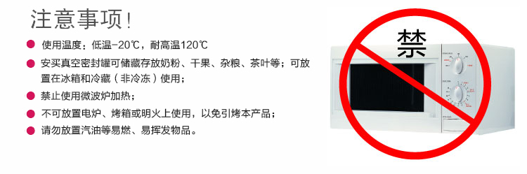 安买 易扣密封罐 储物罐 收纳四件套
