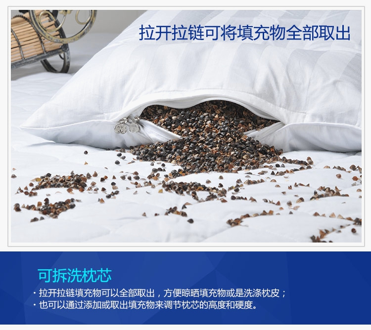 
                                        华康 枕头 全棉荞麦枕 填充甜荞麦壳枕芯 高度可调节枕头                