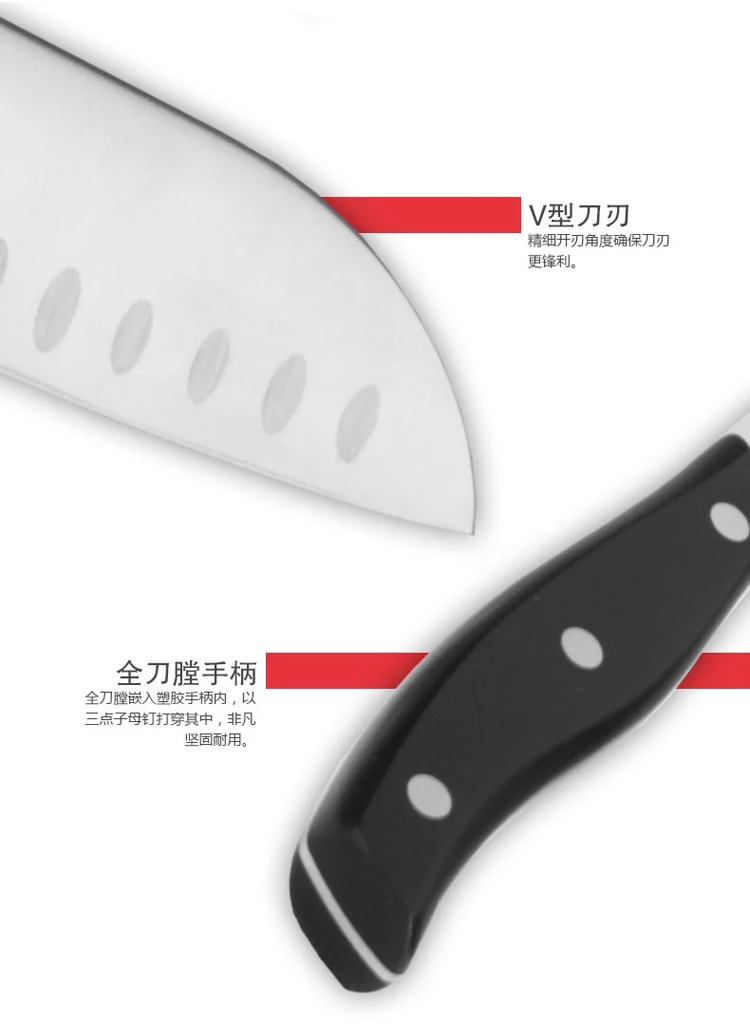 菲仕乐（Fissler）精致系列 刀具两件组