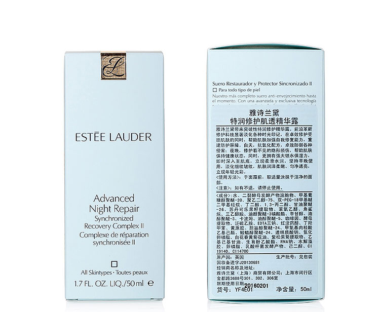 雅诗兰黛(estee lauder)特润修护肌透精华露 50ml(anr