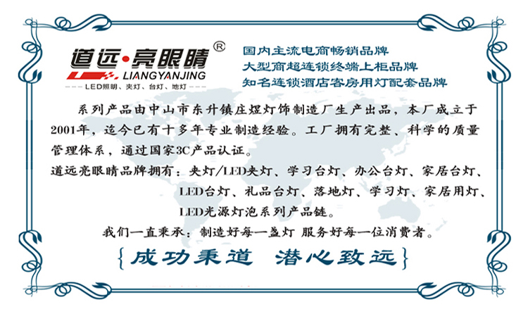 
                                        
                                        道远亮眼睛 美式LED落地灯5W白光 客厅卧室书房现代简约工作阅读铁艺落地台灯ML808                