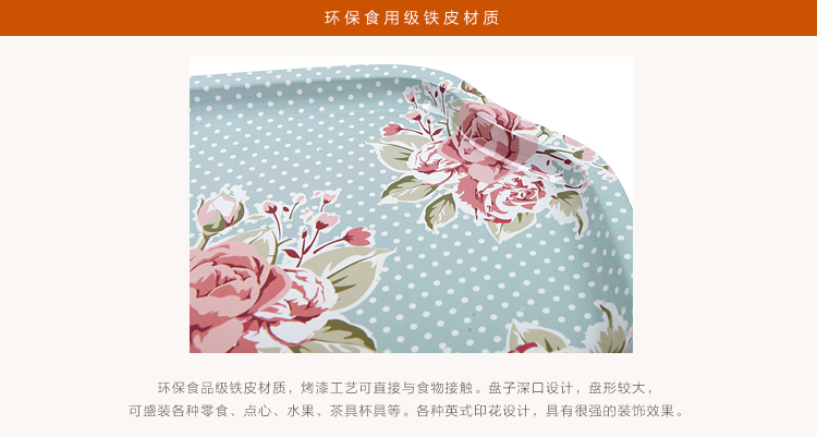 Homix 33*27cm八角形马口铁托盘 蓝底