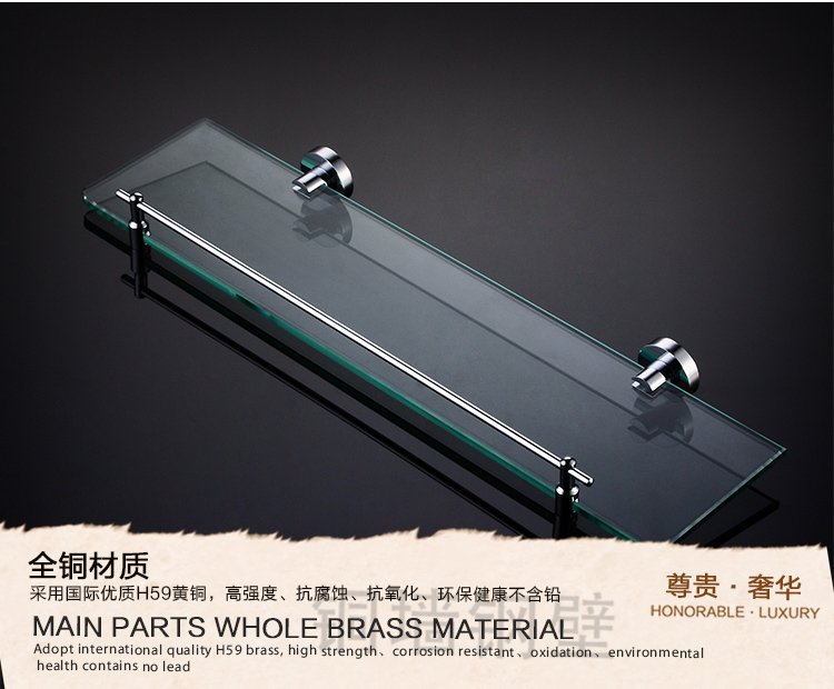 卡萨诗 KASAZI 单层浴室置物架 卫生间置物架 化妆品架 ZK80253