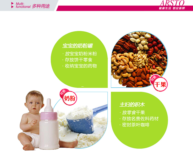 
                                        
                                        爱思得（Arsto）不锈钢抽真空双重密封罐杂粮罐储物罐干果零食茶叶奶粉密封罐储存罐2000ml大号5848                