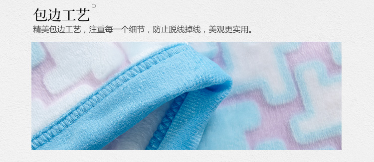 胜伟 床品家纺 时尚3D双人暖柔雕花毯子 休闲盖毯200*230cm 立体拼图