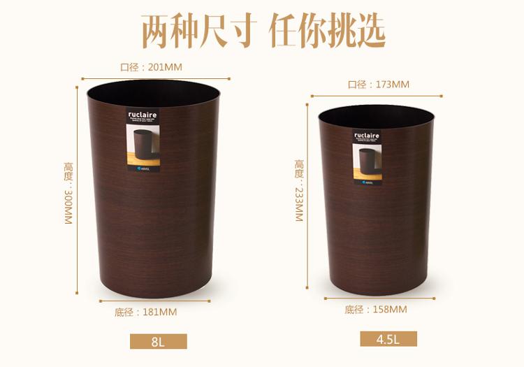 
                                        【京东超市】阿司倍鹭 ASVEL 日式时尚木纹8L垃圾桶白色623592                