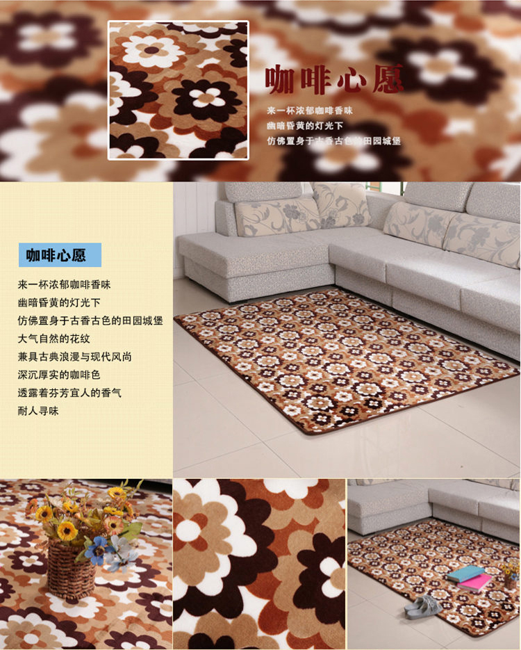 晟旎尚品 法兰绒防滑地垫 脚垫 迷迭花香 40*60cm
