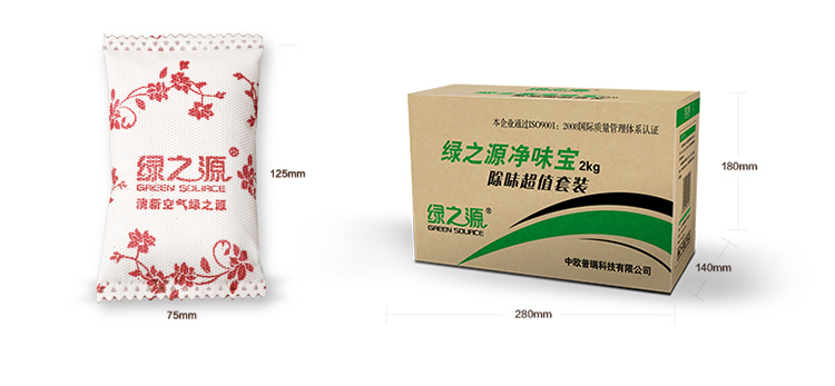 绿之源 净味宝除味剂活性炭 室内装修去甲醛清除剂家居除甲醛超值装2000g