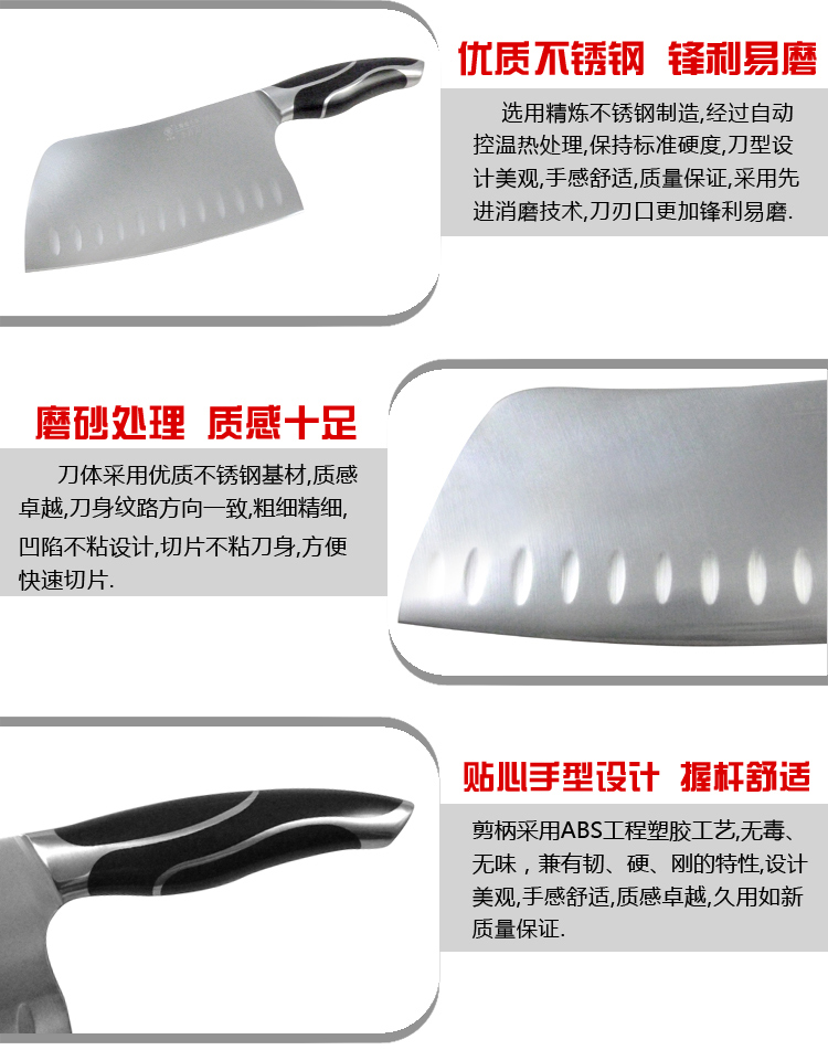泉字牌 张小泉小片刀 黑旋风 QD1208 （切片刀菜刀 锋利 省力 防锈 耐用）