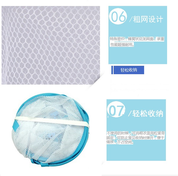 
                                        
                                                            云蕾 双层晒衣网晾晒衣篮60cm 10571                
