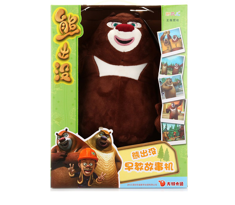 熊出没boonic bears 早教故事机之熊大 智能毛绒玩具故事机熊大熊.