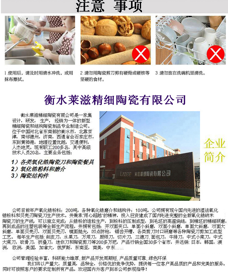 
                                        
                                        冰锋 陶瓷刀具套装 彩色手柄陶瓷刀 陶瓷削皮器 刀架 厨房礼盒六件套LZ-01                