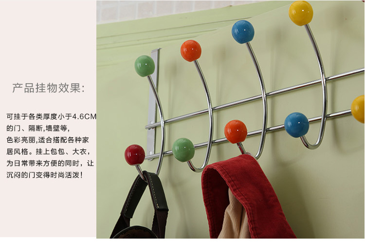 
                                        
                                                            欧润哲 门后挂钩 铁艺免钉无痕挂钩 十彩珠墙饰衣物置物架衣服挂架挂衣钩 2只装                