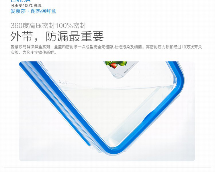德国爱慕莎(emsa)晶钻耐热玻璃饭盒保鲜盒微波炉碗便当盒密封盒1300ml