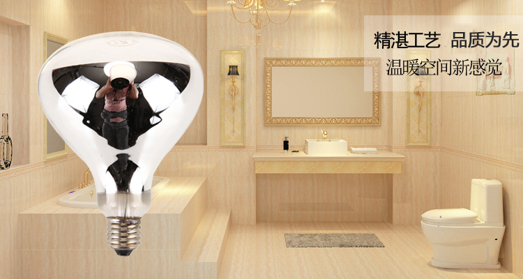 
                                        
                                        佛山照明（FSL）红外线取暖灯泡短径275W                
