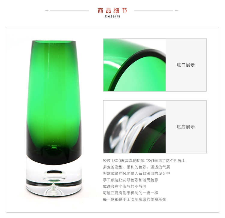 Homix 伊芙琳无铅水晶玻璃花瓶 流光琥