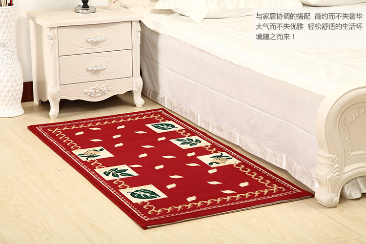 皇佳地毯秋韵长方形客厅卧室地毯地垫R80cm*150cm