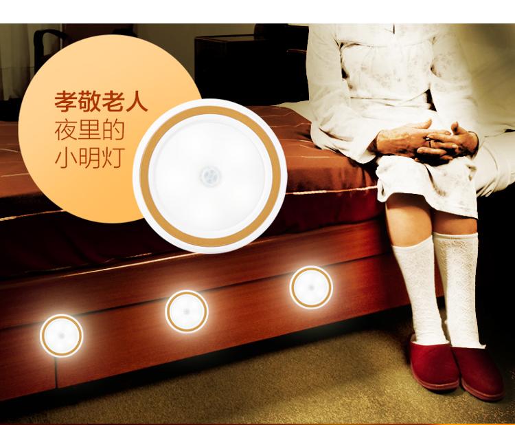 松下（Panasonic）HHLT0210 LED 便携随手贴 红外线感应 小夜灯 暖白色 银色装饰环 0.5W