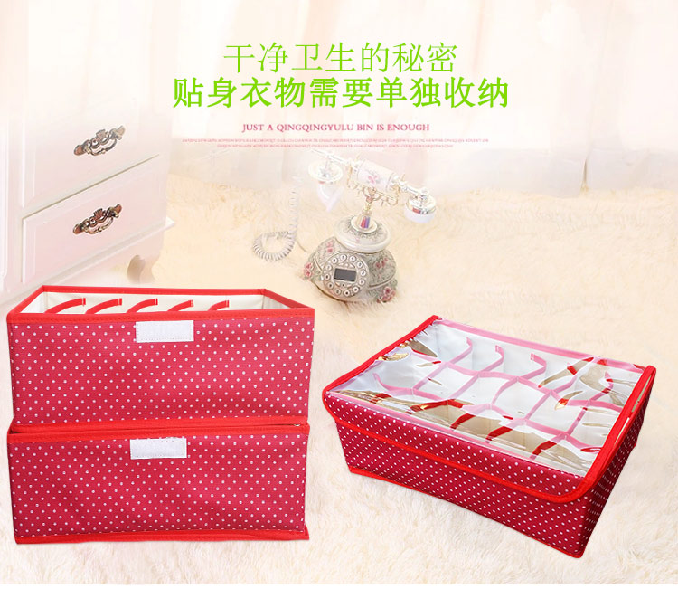 
                                        
                                        空间优品 内衣收纳箱 牛津布收纳盒三件套 红色圆点点                