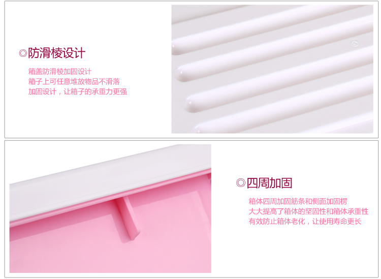 
                                        
                                        百草园 塑料整理箱收纳箱 衣服杂物储物箱 大号90L 2个装 粉色                