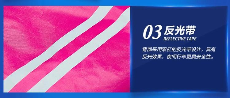 博沃尼克  摩托车电动车雨衣成人单人时尚透明帽檐加大加厚男女雨披 玫红色BY-03
