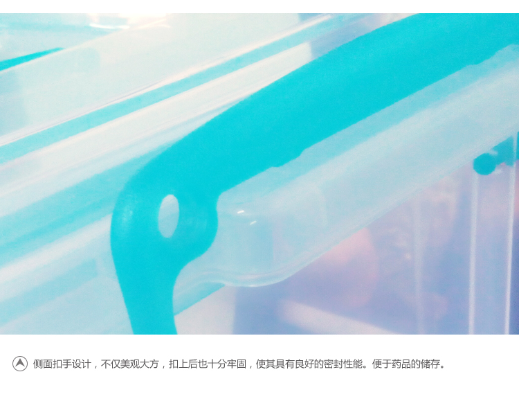 禧天龙Citylong 多功能家用塑料药箱 密封急救箱家庭医药盒子 冰蓝8升 6173