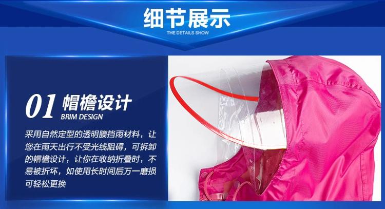 博沃尼克  摩托车电动车雨衣成人单人时尚透明帽檐加大加厚男女雨披 紫色BY-03