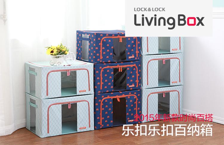 
                                        
                                                            乐扣乐扣（lock&lock）大象图案（紫色）百纳箱2件套（66L*2）LLB816DBSH602                