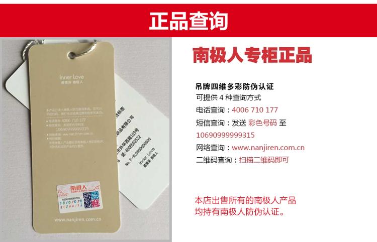 
                                        
                                                            南极人 床品家纺 舒适高弹枕芯午睡枕头 单边枕 一只装                
