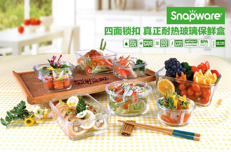 康宁扣snapware 四面锁扣耐热玻璃保鲜盒大六件套SP-6EP-RRRZ
