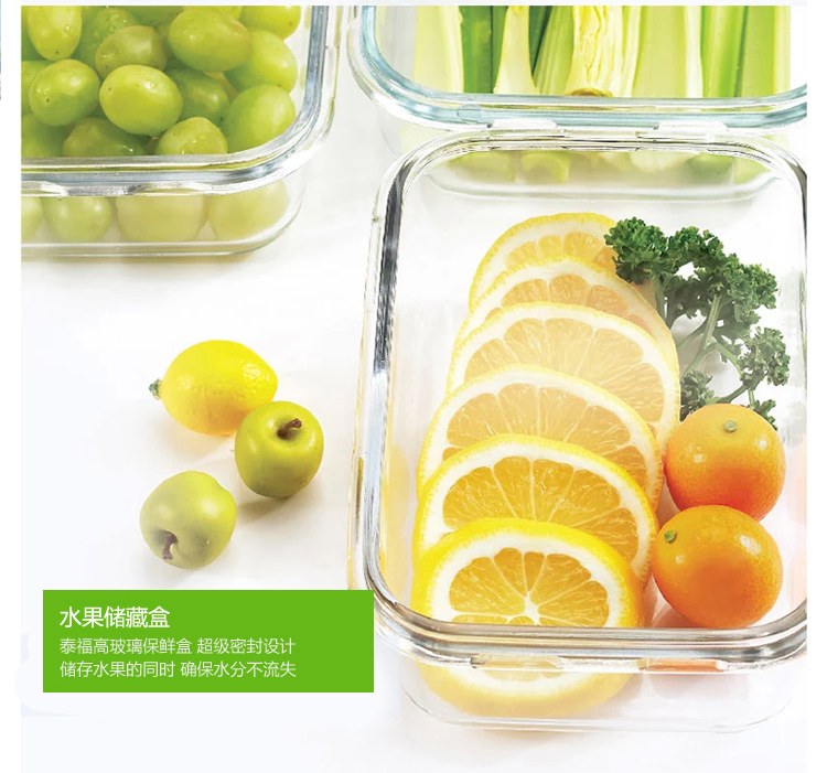 泰福高（TAFUCO） 保鲜盒  耐热抗菌玻璃保鲜盒8件套 T-7608