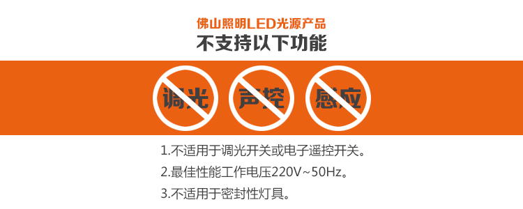 
                                        
                                                            佛山照明（FSL）LED灯泡大口3W暖白光3000K E27节能球泡炫银 2支装                