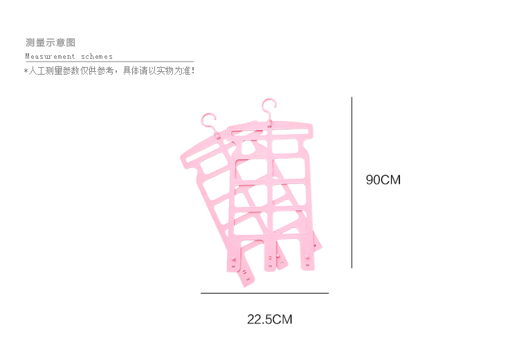 龙士达 （LONGSTAR)时尚多功能晒枕架