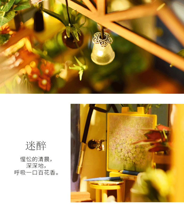 若态 DIY手工小屋 儿童立体木质拼图 拼装模型手工制作小屋...-京东