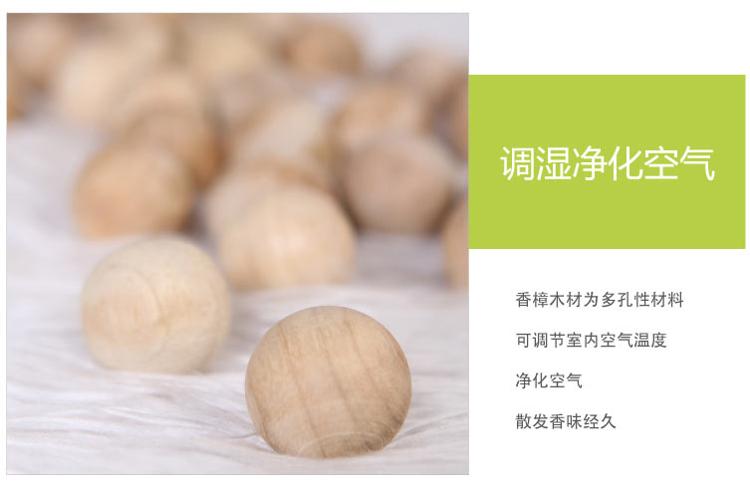 美居客驱味除虫大号香樟木珠60粒装