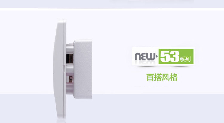 西蒙(SIMON)  西蒙开关插座面板紧急报警开关 53系列C55901