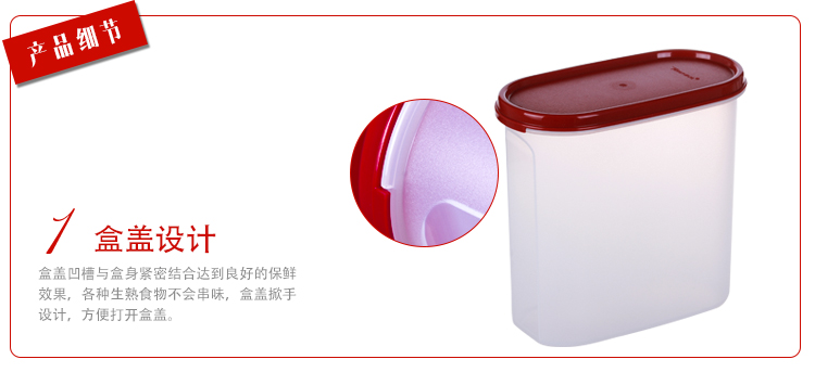特百惠（Tupperware）MM储藏保鲜盒2件套1.1L*2