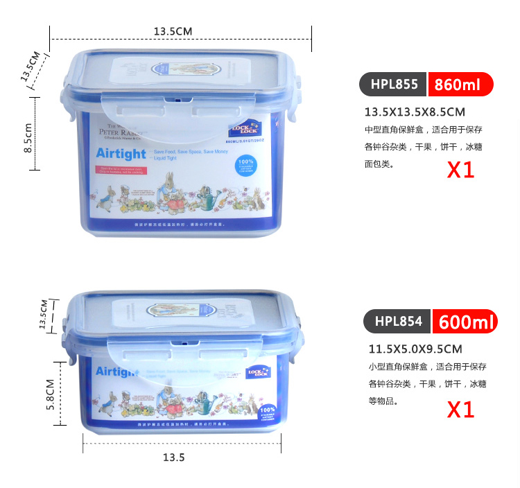 
                                        
                                                                                乐扣乐扣（lock&lock）保鲜盒五件套 比得兔系列保鲜套装HPL855-PRS001                