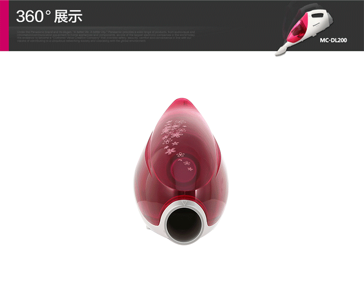 松下(panasonic)吸尘器mc-dl200手持式系列(樱桃红)