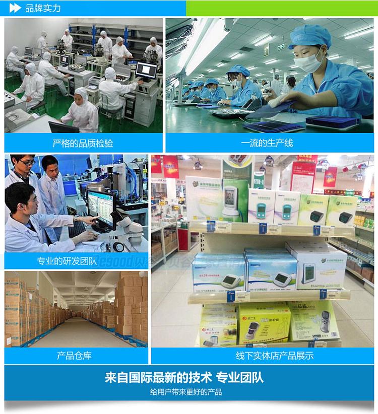 
                                        甲保御 甲醛、TVOC、PM2.5多功能六合一空气检测仪                