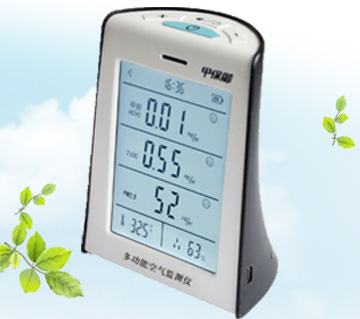 
                                        甲保御 甲醛、TVOC、PM2.5多功能六合一空气检测仪                