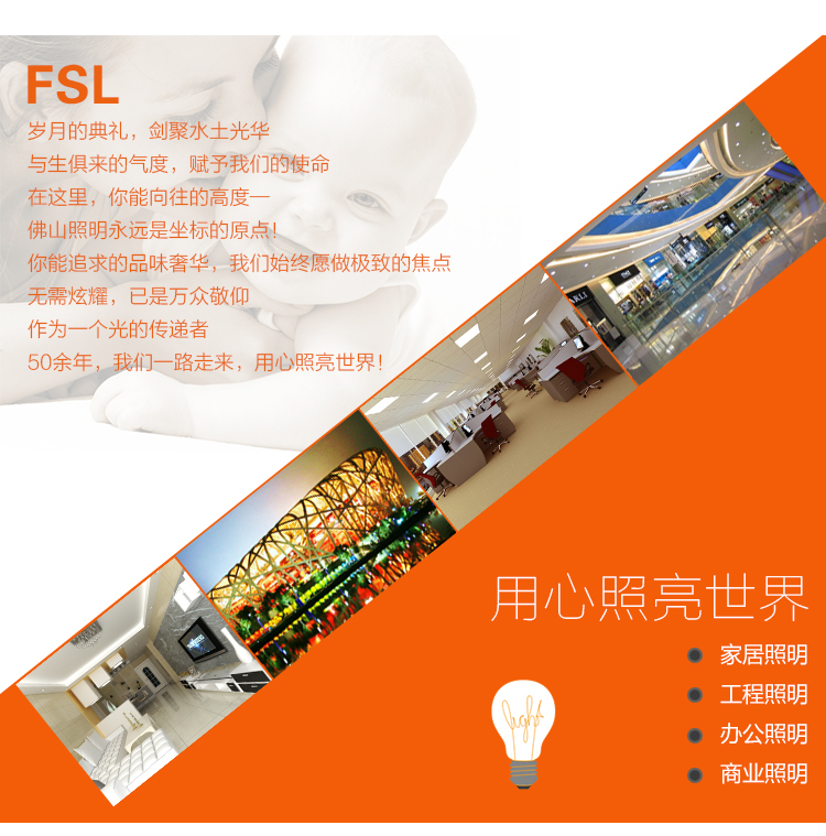 
                                        
                                        佛山照明（FSL）LED节能灯泡5W大口E27日光色6500K 水晶系列 5支装                