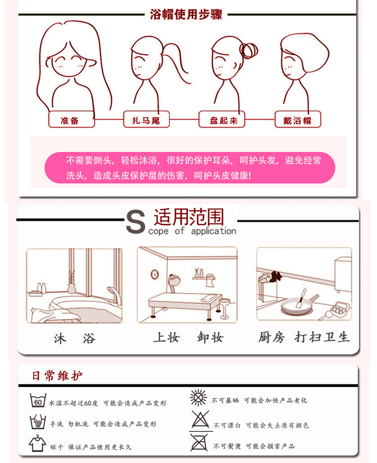 雨花泽（Yuhuaze）卡通防水沐浴帽 防尘干发帽洗头帽（粉色）