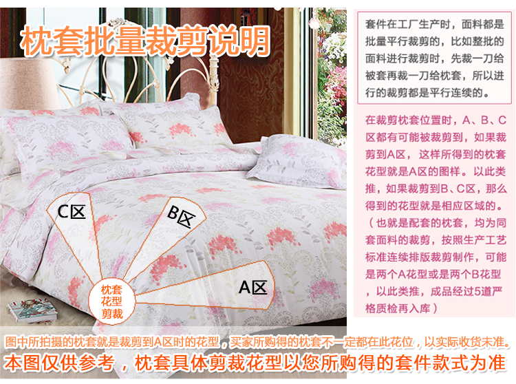 艾薇（AVIVI）全棉枕套40支纯棉斜纹印花枕头套袋1对装 香兰幽芷 48*74cm