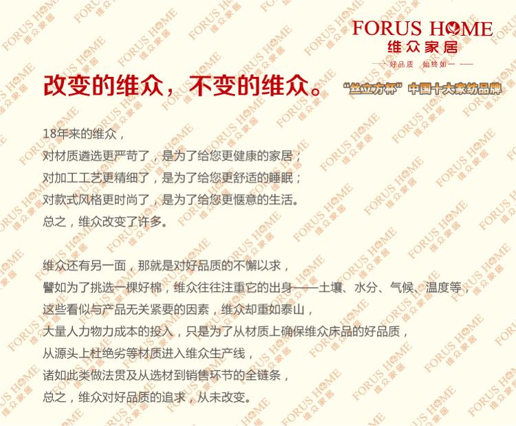 维众家纺床褥子可折叠软床垫（活套可拆洗）180*200cm