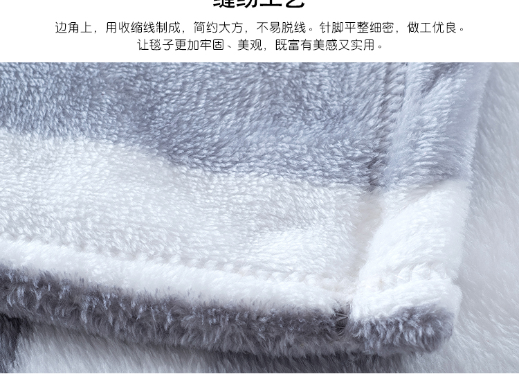 
                                        远梦 床品家纺 柔肤法兰绒四季毯子儿童毯办公室盖毯 宠物狗 90*140cm                